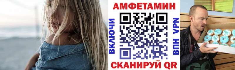 АМФЕТАМИН 98%  где продают   Бугульма 