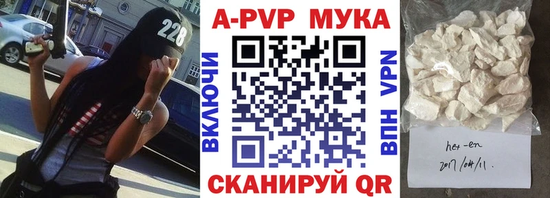 А ПВП кристаллы  МЕГА зеркало  Бугульма 