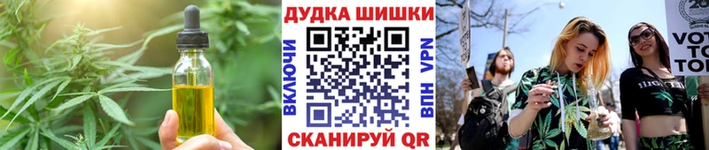 Cannafood конопля  купить закладку  blacksprut tor  Бугульма 