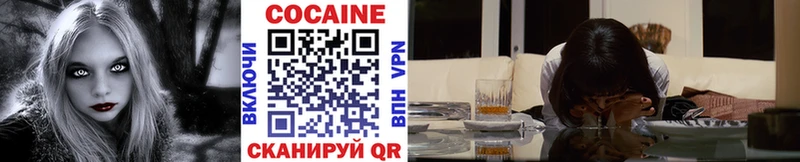 маркетплейс как зайти Бугульма Cocaine VHQ купить сайты