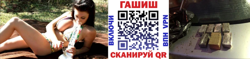 ссылка на мегу зеркало  Бугульма  ГАШИШ гарик 
