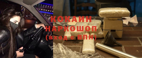 MDMA Заволжск