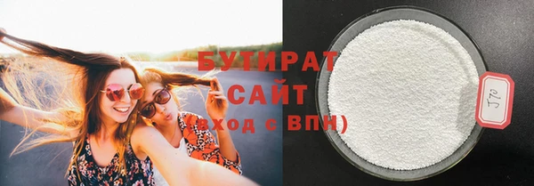 не бодяженный Заволжье