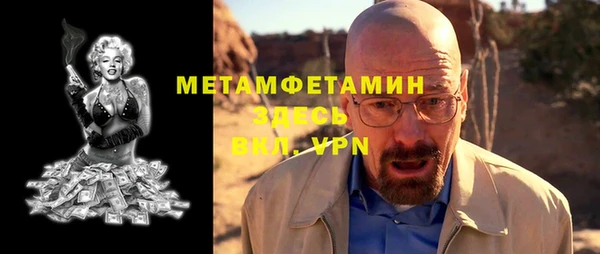 метадон Елизово