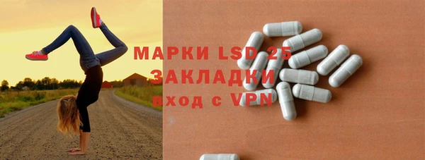 марихуана Заводоуковск