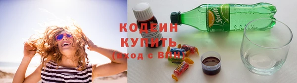 кокаин премиум Дмитров
