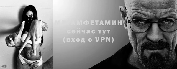 Альфа ПВП Дмитриев