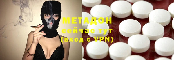 метадон Елизово