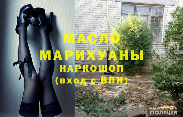 метадон Елизово