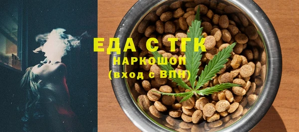 mdpv Ельня