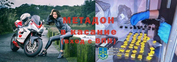 кокаин премиум Дмитров