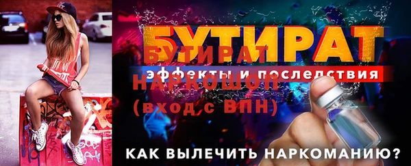 mdpv Ельня