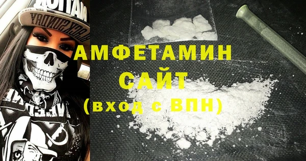 экстази Семилуки