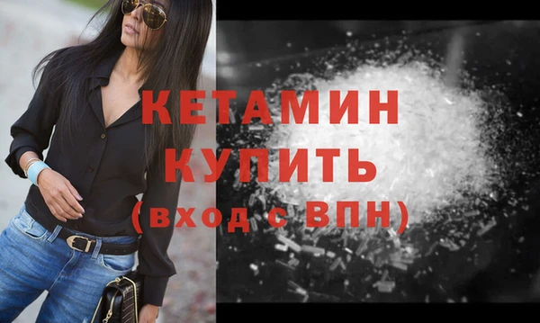 метадон Елизово