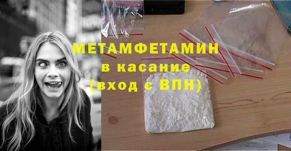 мет Дмитровск