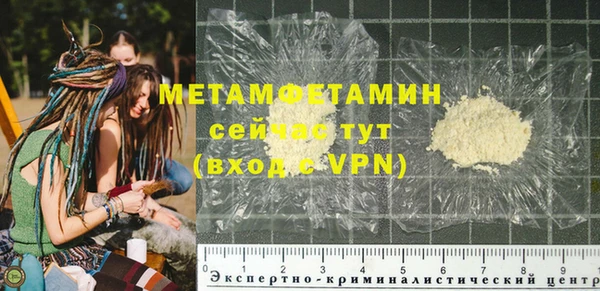 метадон Елизово