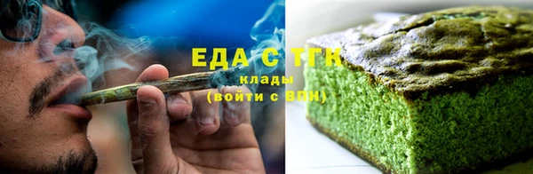 мет Дмитровск