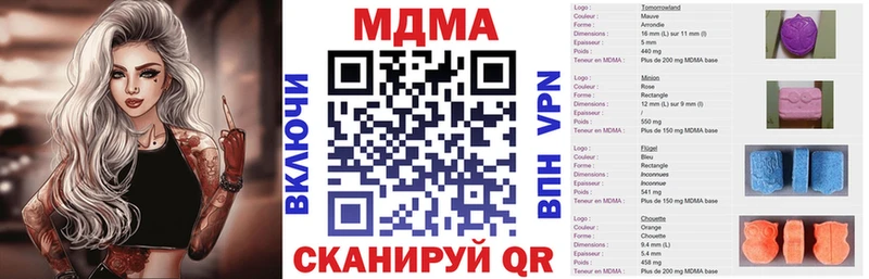 МДМА Molly  shop Telegram  Бугульма 
