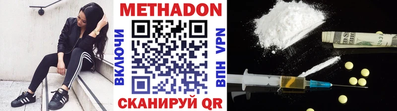 hydra зеркало  Бугульма  МЕТАДОН мёд 