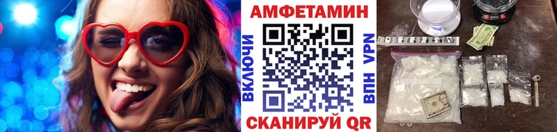 Метамфетамин кристалл  Бугульма 