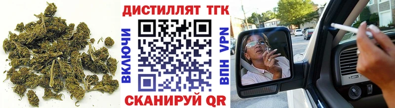 mega зеркало  закладки  Бугульма  Дистиллят ТГК концентрат 